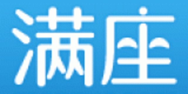 满座网正式上线