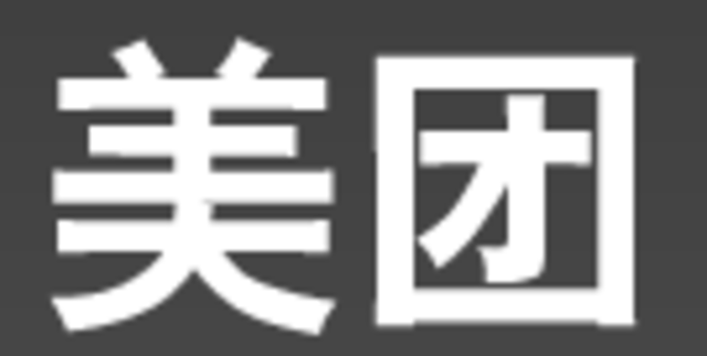 美团网正式上线