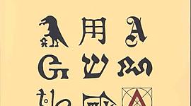 Timeline: Historia de la linguistica