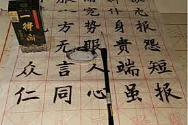 Invención del papel en China