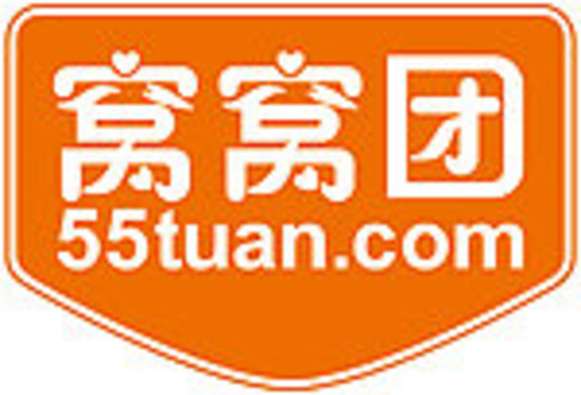 窝窝团宣布获得2亿美元投资