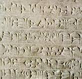 Pedra de càlcul dels Romans