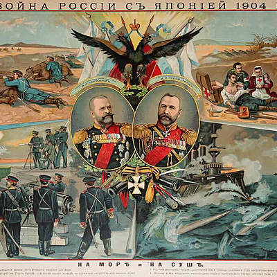 Timeline: Русско - Японская война