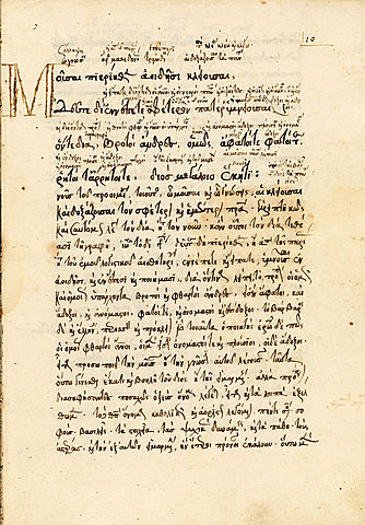 Filósofos y griegos; Primeras metodologías