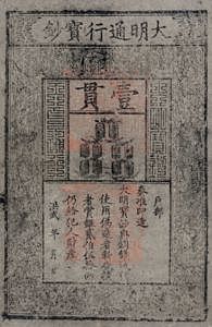 China siglo VII D.C.