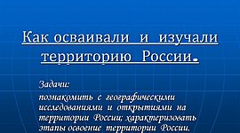 Timeline: Лента времени