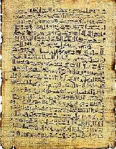 El papiro de Edwin Hearst