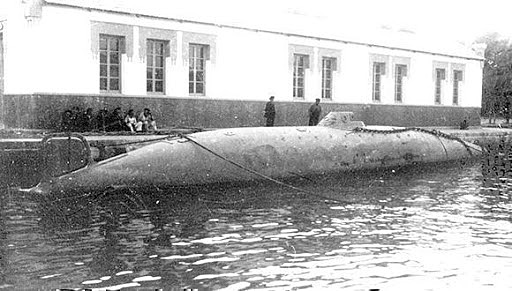 submarino