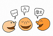 La Linguistica Comparada 1786 - 1816