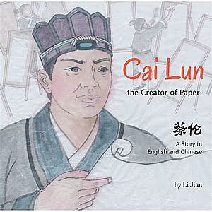 CAI LUN.  ( 50- 121)