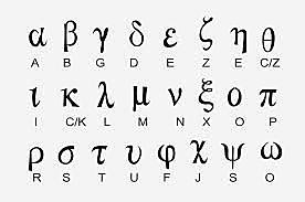 LOS GRIEGOS IMPLEMENTAN LAS VOCALES