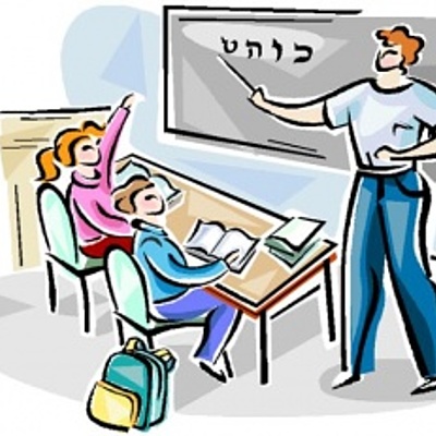 Timeline: Didáctica general