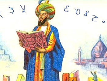 PERIODO DE TRANSICION (SIGLO XII)