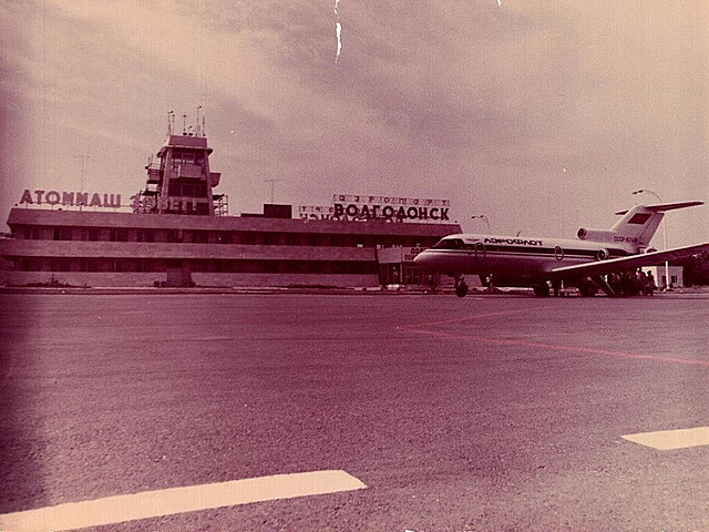 Авиосообщение