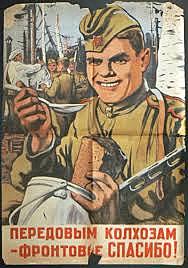 LA PRIMERA GUERRA MUNDIAL