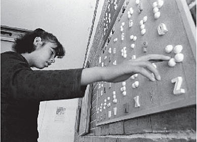 Departamento de Psicopedagogía e Higiene Escolar