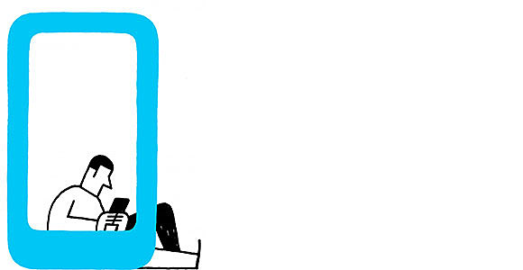 Slack pone oídos a toda la empresa