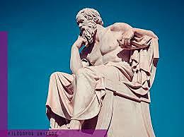 Filósofos y griegos. Primeras metodologías 1600 a.c