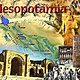 Mesopotamia 1 638