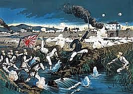 The start of the Boxer Rebellion
