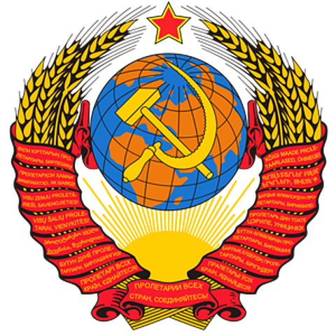 Fundación de la Unión Sovietica