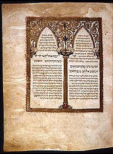 Arabic and Hebrew traditions. Seventh century AD