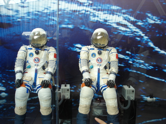 went science and technology museum