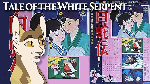 The Tale of the White Serpent
