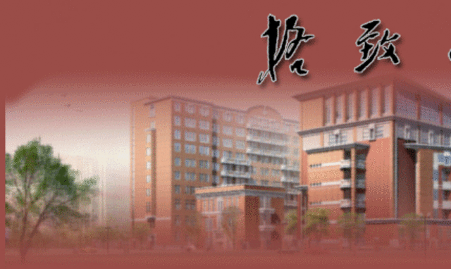 I enter the GZ middle school