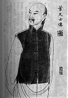 TRATADO DE LAS ENFERMEDADES FEBRILES DE YE TIANSHI: