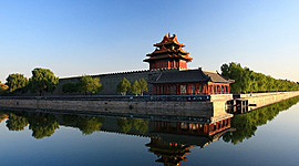 Timeline: ARQUITECTURA REGIONAL DE CHINA