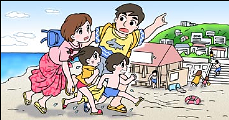 14. ¿Cómo se producen los tsunamis y escribir dos consecuencias?