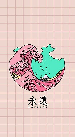 La lengua de la tierra del Sol naciente