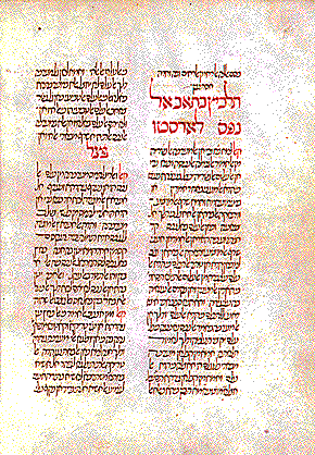 Traducción de los textos de aristóteles por Averoes