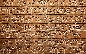 Invenció de l'escriptura