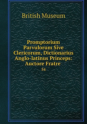 Promptorium parvulorum sive clericorum