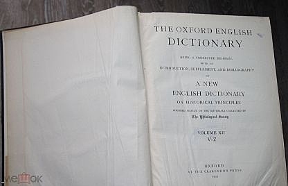 The Oxford English Dictionary