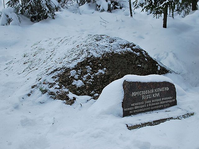 Tratado de Nöteborg