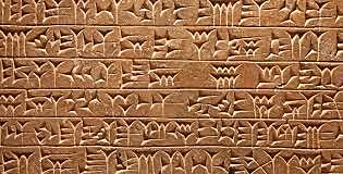 La invenció de l'escriptura