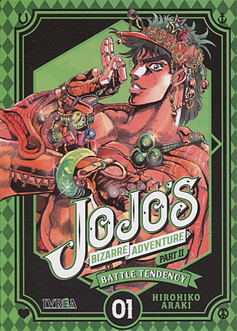 2 ND PART- BATTLE TENDENCY
