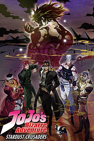 3 RD PART- STARDUST CRUSADERS.