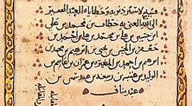 Timeline: Historia de las Matemáticas