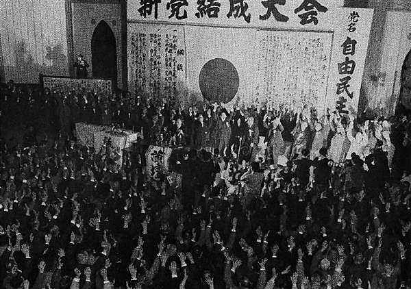 Partido Demócrata-Liberal