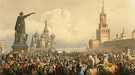 Timeline: Последовательность исторических методов обучения иностранному языку