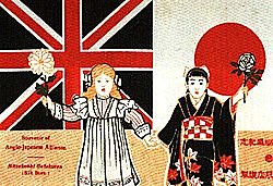 La alianza anglo-japonesa
