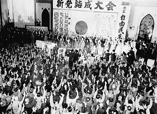 Partido Demócrata-Liberal