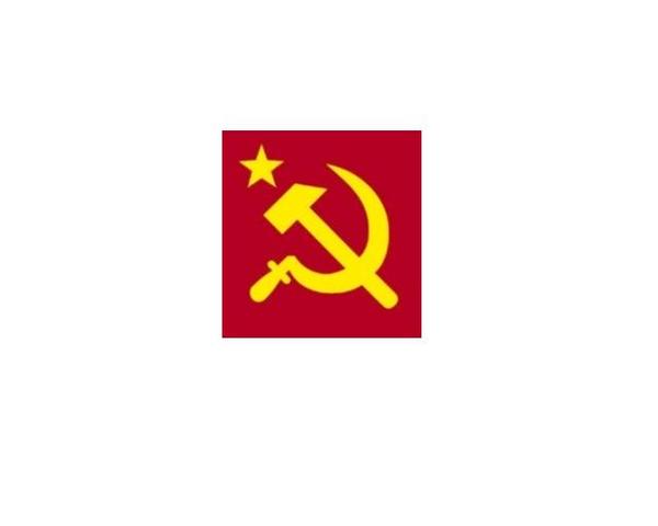 SISTEMA COMUNISTA SIGLO XX