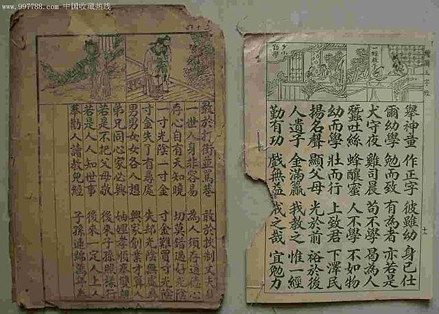 Kin Pau (semanal) desde 1361 y diario a partir de 1830