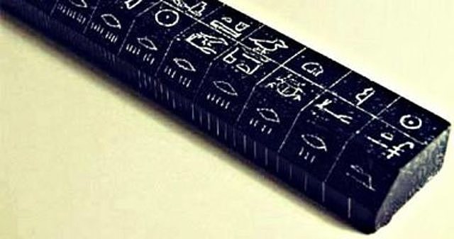 Vara egipcia de medición (Codo Real)