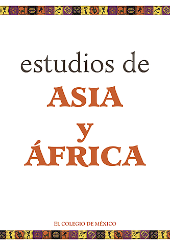 Fundación del Centro de Estudios Orientales